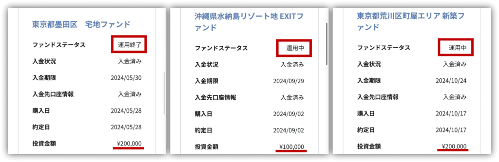 ヤマワケエステート　やってみた