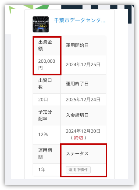 FUNDI やってみた